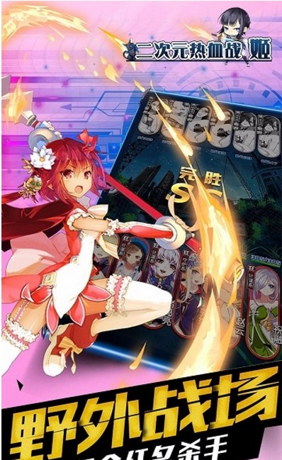 奇迹梦幻之旅苹果版