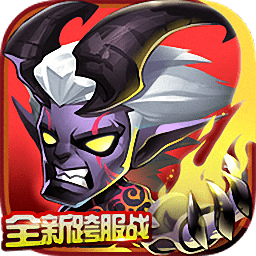 刀塔传奇bt满v版