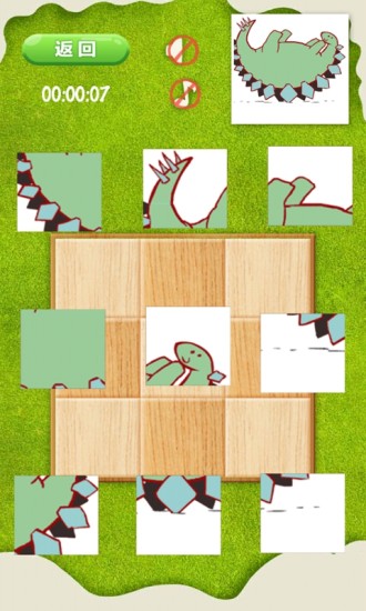 拼来拼趣手机版 v3.03 安卓版1