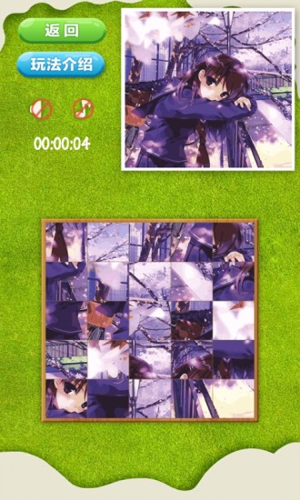 拼来拼趣手机版 v3.03 安卓版3