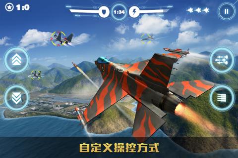 空战争锋最新版 v2.6.0 安卓版1