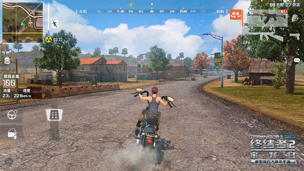 网易终结者2大逃杀