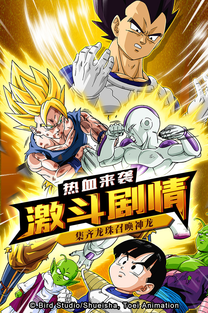 龙珠觉醒九游版 v3.8.0 安卓最新版0