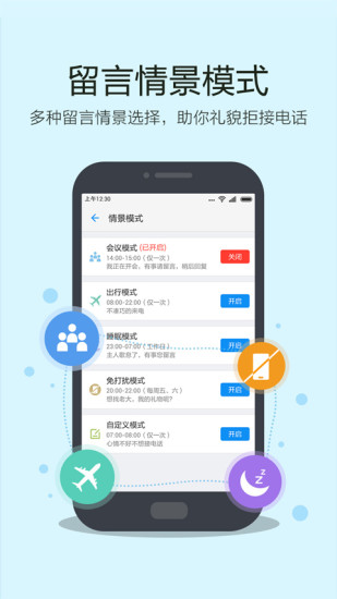 和留言手机版 v3.6.2 安卓版0