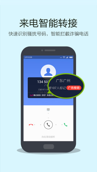 和留言手机版 v3.6.2 安卓版1