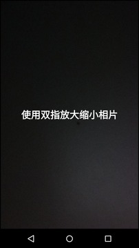 镜子手机版 v1.0.4 安卓版0