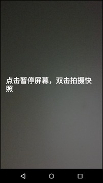 镜子手机版 v1.0.4 安卓版1