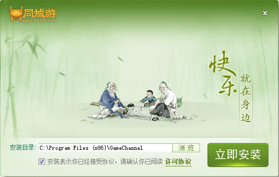 陶都同城游游戏大厅 v27.1 最新版0