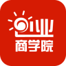 创业商学院