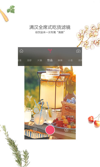 门牙 v3.0.1 官方安卓版1