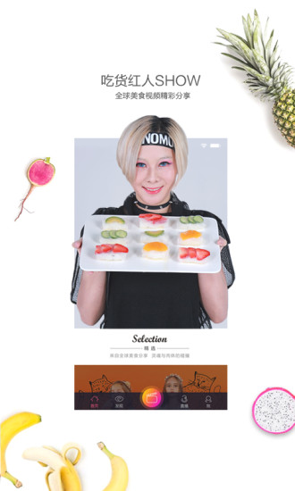 门牙 v3.0.1 官方安卓版3