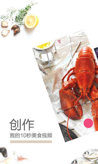 门牙 v3.0.1 官方安卓版4