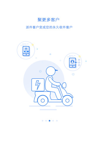 快递100收件端苹果版 快递100收件端苹果手机下载