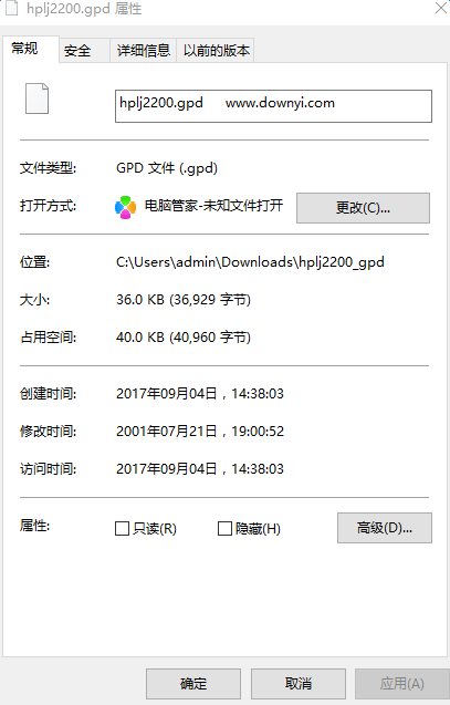 hplj2200.gpd文件 0