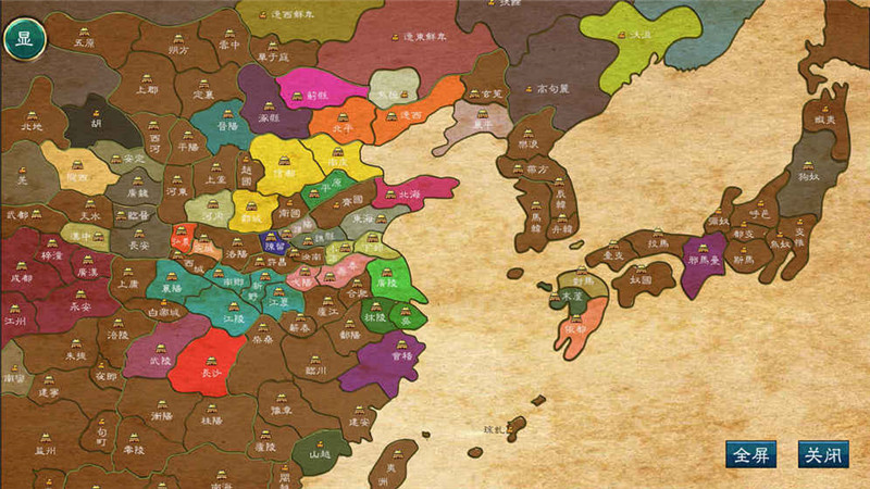 华夏宏图之三国修改版 v1.3.9 安卓版1