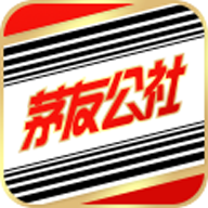 茅友公社手机版