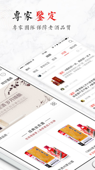 茅友公社手机版 v2.2.1 官方安卓版1