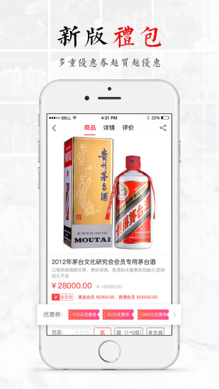 茅友公社手机版 v2.2.1 官方安卓版0