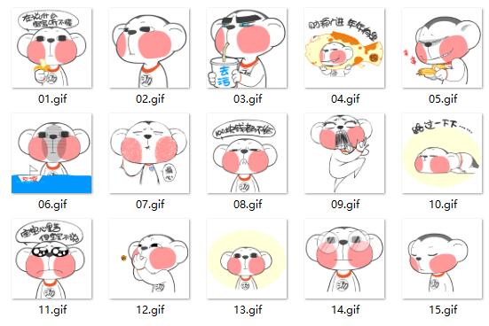 阿汤小猴子qq表情包绿色版 v1.0 最新版0