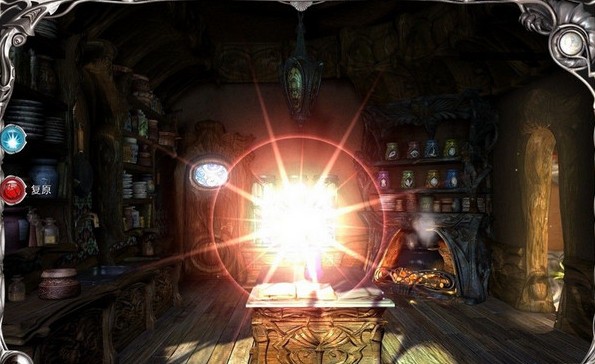 梦之旅5水之书 中文版1