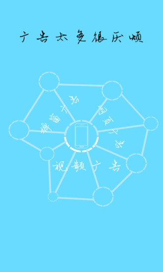 天行广告防火墙 V3.1.0217.2347 官方安卓版0