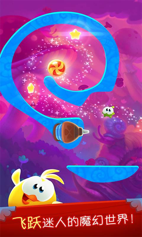 割绳子魔法最新攻略大全 v1.0 安卓免费版0