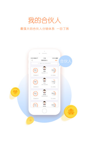 微旅行app v1.7.1 安卓版0
