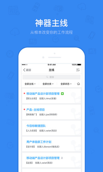 今目标软件 v8.8.4 安卓版1