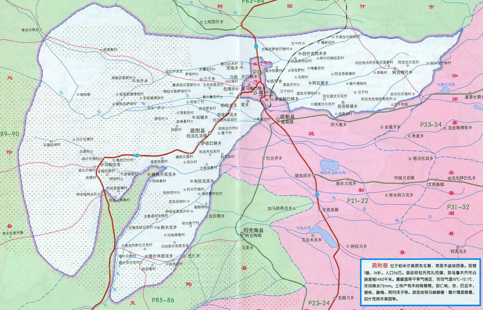 喀什疏附县地图高清版 喀什疏附县地图