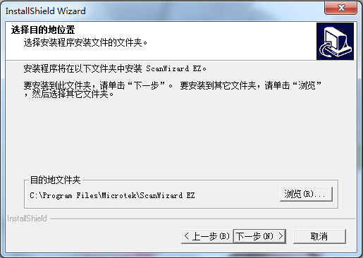 中晶phantom v700plus扫描仪驱动 v2.15p 官方版 0