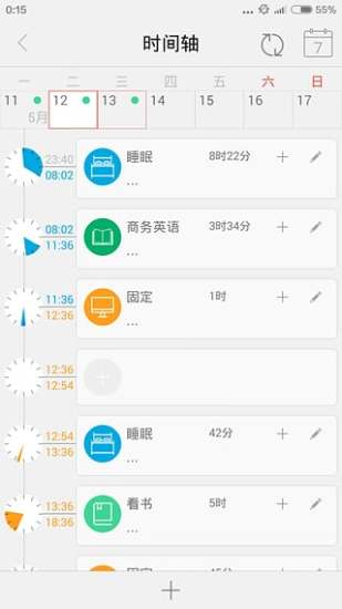 爱今天 v5.8.0 官方安卓版2