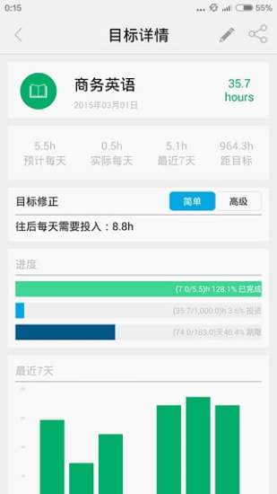爱今天 v5.8.0 官方安卓版3
