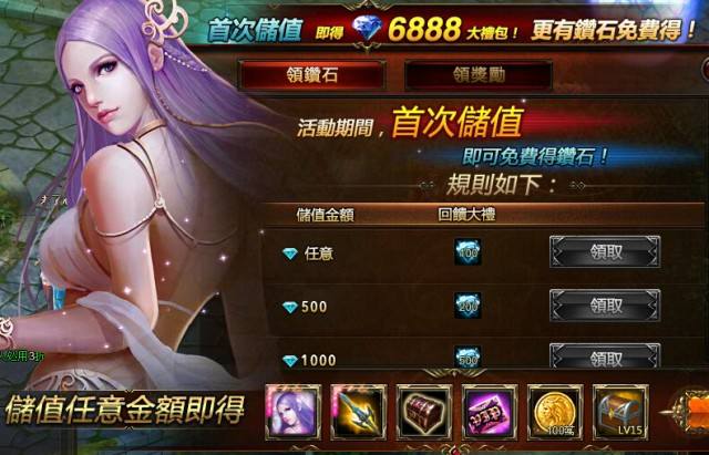 37wan女神联盟微客户端 v2.0 官方最新版0