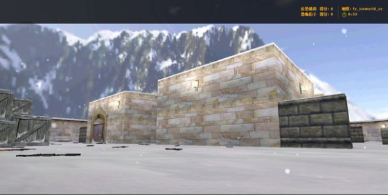 cs1.6雪地地图包(fy_iceworld) 共两张1