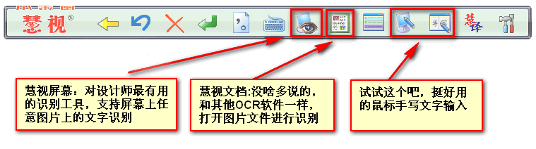 文通慧视小灵鼠绿色版 0