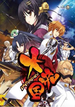 大帝国全通关存档