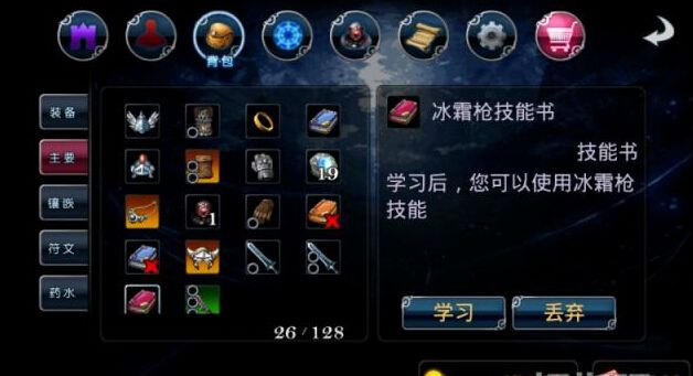 生命之石(s.o.l:stone of life) v1.0.5 安卓汉化版1