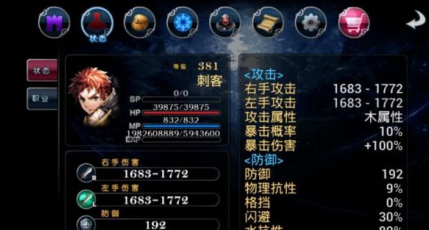 生命之石(s.o.l:stone of life) v1.0.5 安卓汉化版2