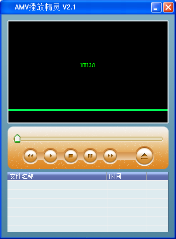 amv转换精灵软件