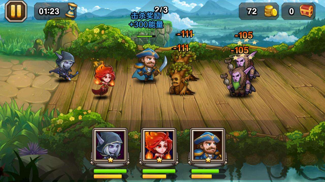 刀塔传奇苹果版