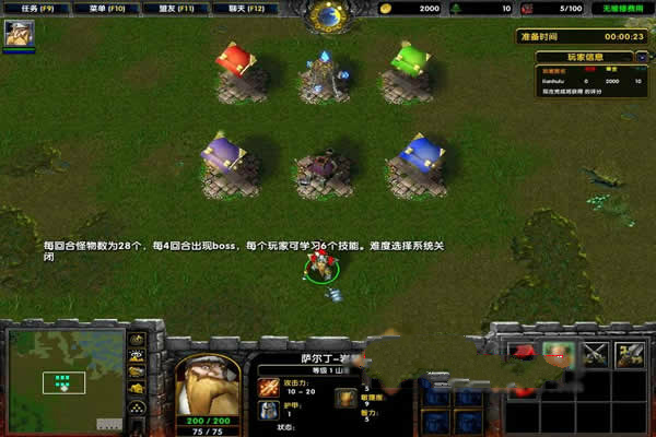 魔兽地图七个人3.02疯狂版 0