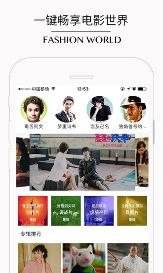 洋气app v2.1.9 安卓版0