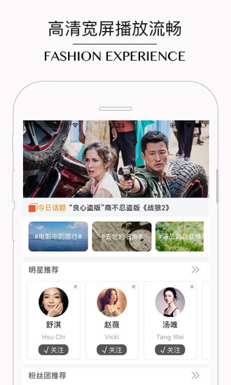 洋气app v2.1.9 安卓版1