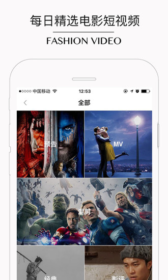 洋气app v2.1.9 安卓版2