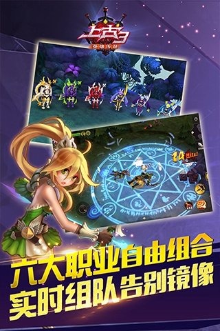 上古3手游小米版 v1.4.0 安卓版1