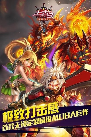 上古3手游小米版 v1.4.0 安卓版4