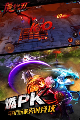 魔剑之刃小米手游 v0.458.1 安卓版0
