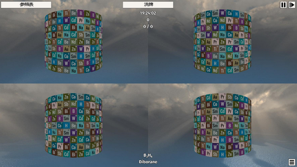 Breaking Good中文版 单机版2