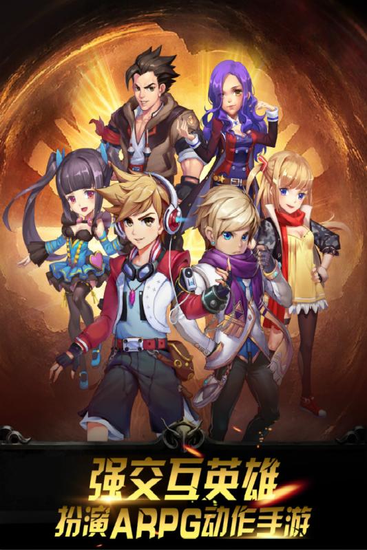 我是召唤师bt版 v6.0.0 安卓版0