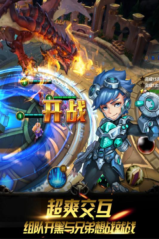 我是召唤师bt版 v6.0.0 安卓版4